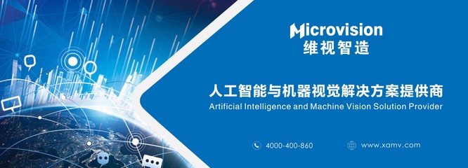 穩(wěn)定可靠，超高性價比——維視智造發(fā)布MV-HS系列高幀率工業(yè)相機，助力人工智能應用軟件開發(fā)
